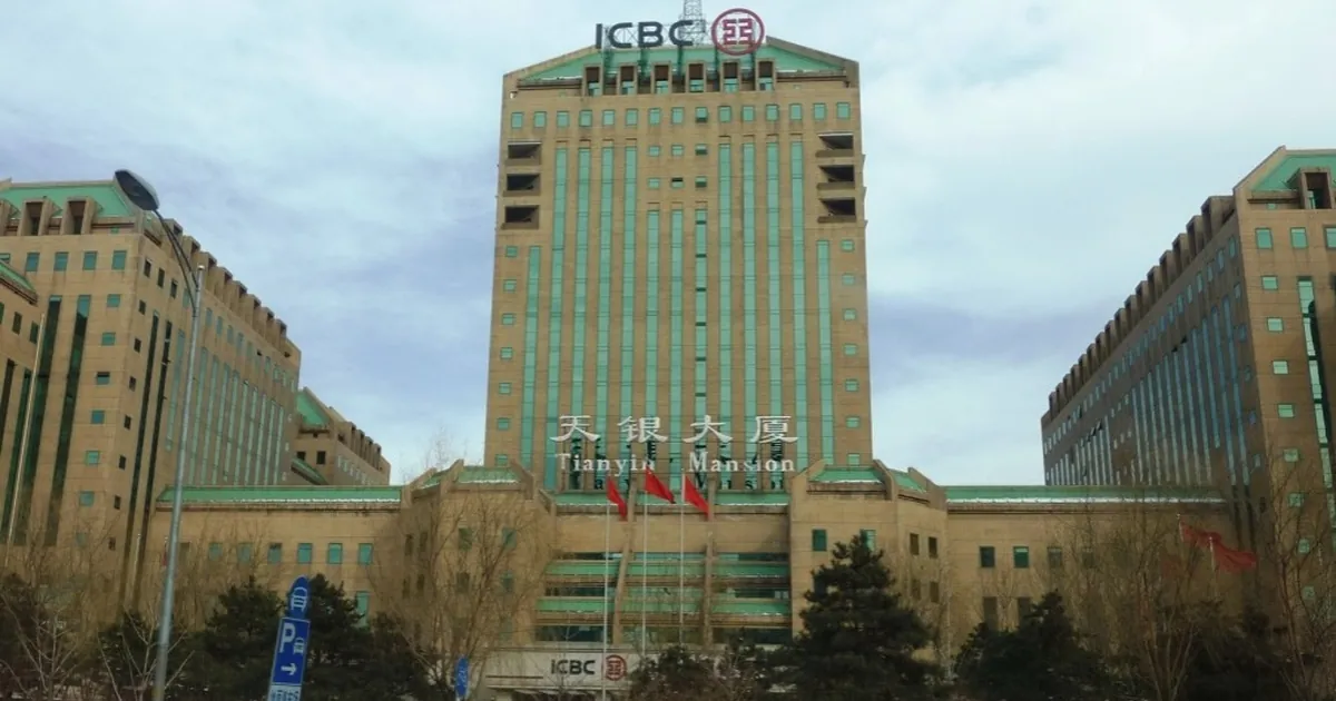ICBC precious metals trading changes